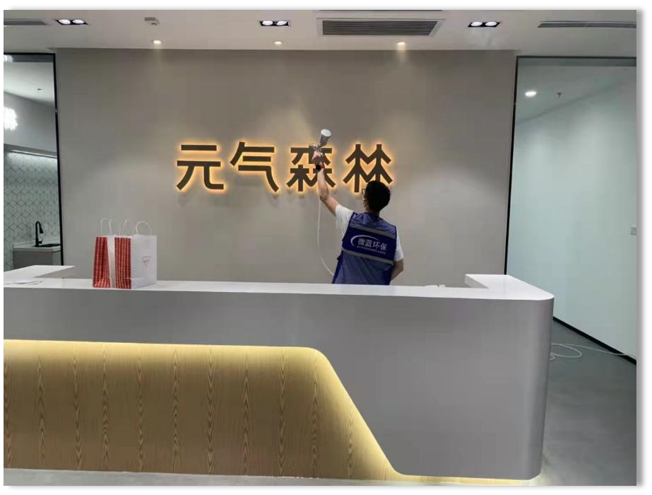 元气森林