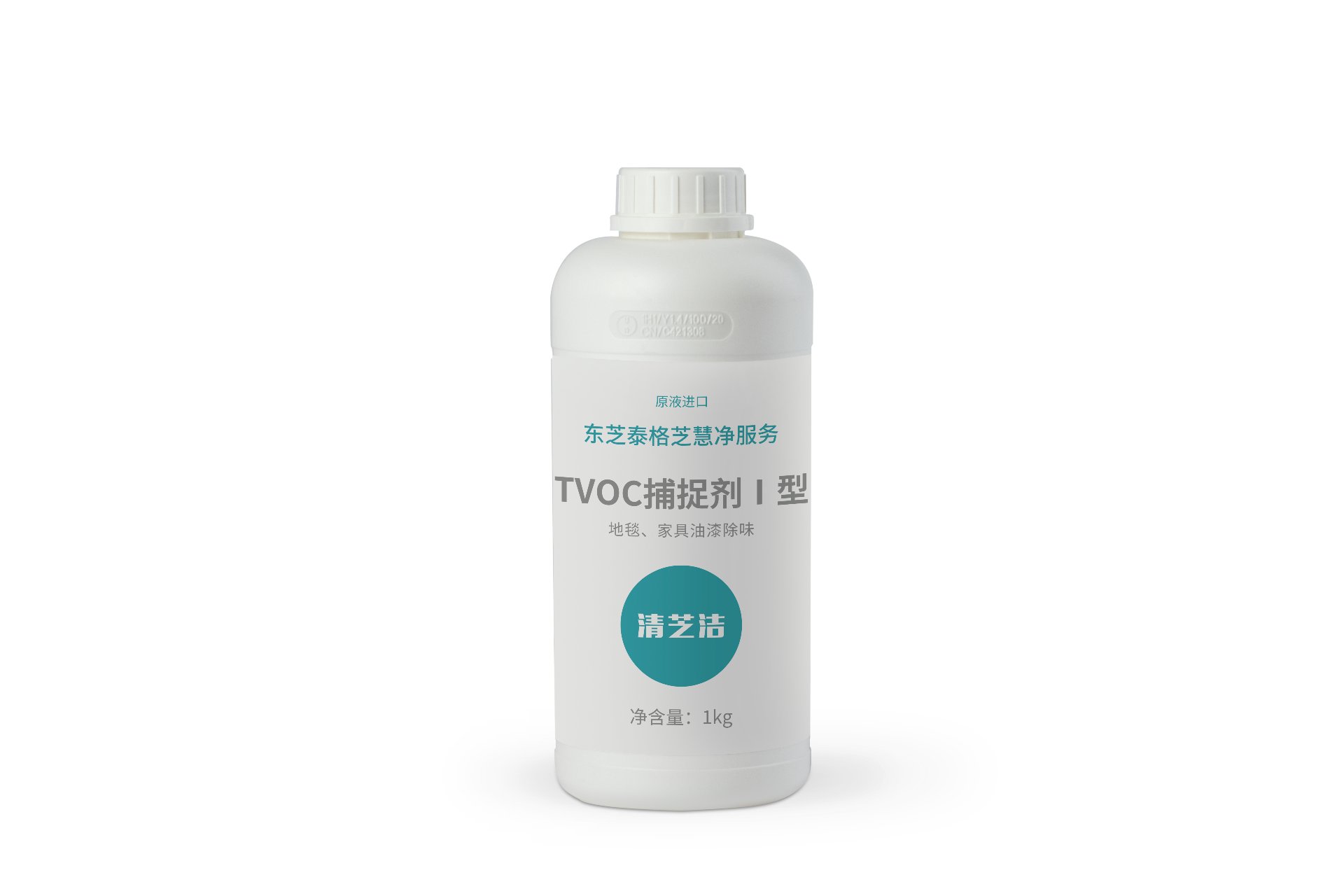 东芝TVOC处理剂 清芝洁系列